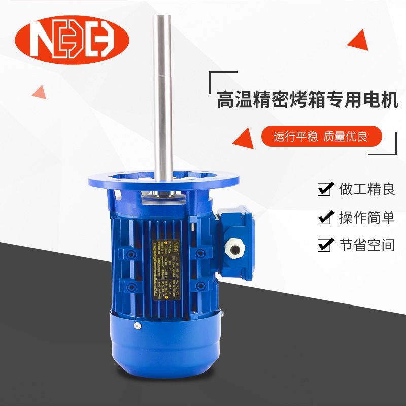 高温精密长轴电机的轴承断裂原因有哪些？